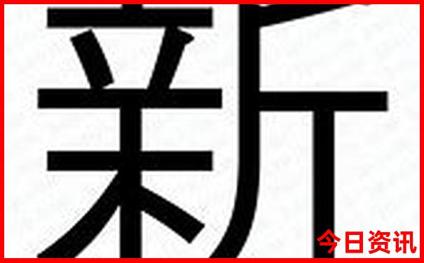 北京有个什么寺庙比较有名